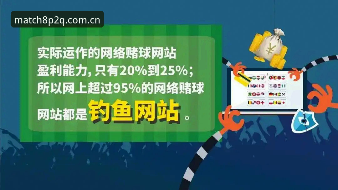 5大核心功能解析：2024世界杯购球平台博彩App安卓版下载评测